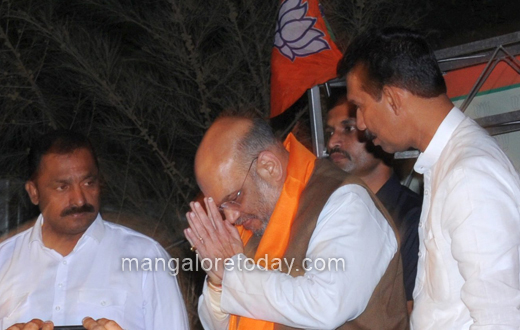 Amit Shah arrives in Mangaluru